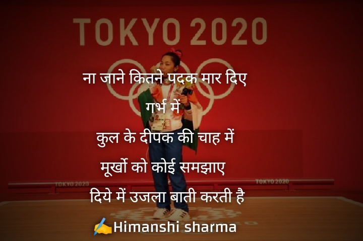 गर्भ में