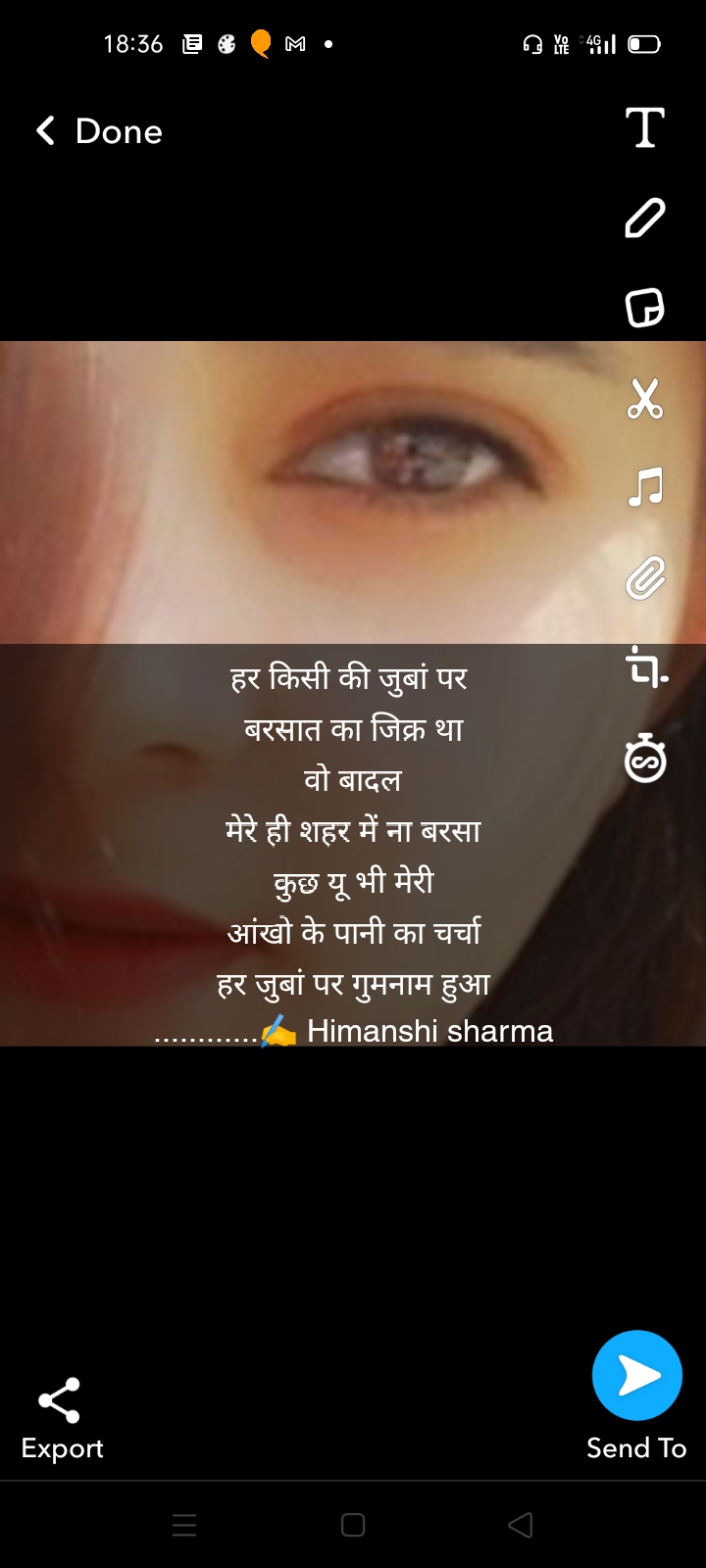 वो बादल