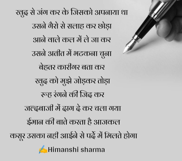 आईने से पर्दे में