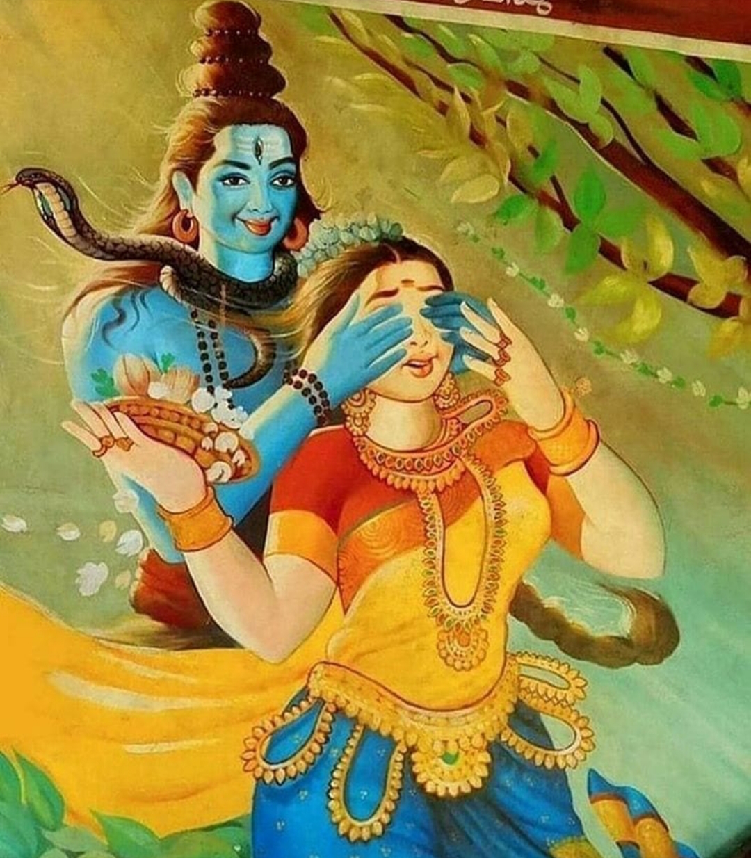 शिव सक्ती's image