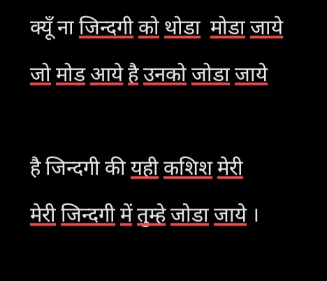 Love Shayri's image