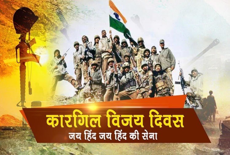 जवान