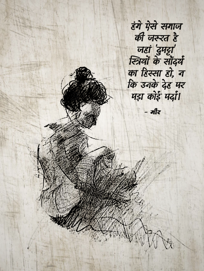 स्त्री's image