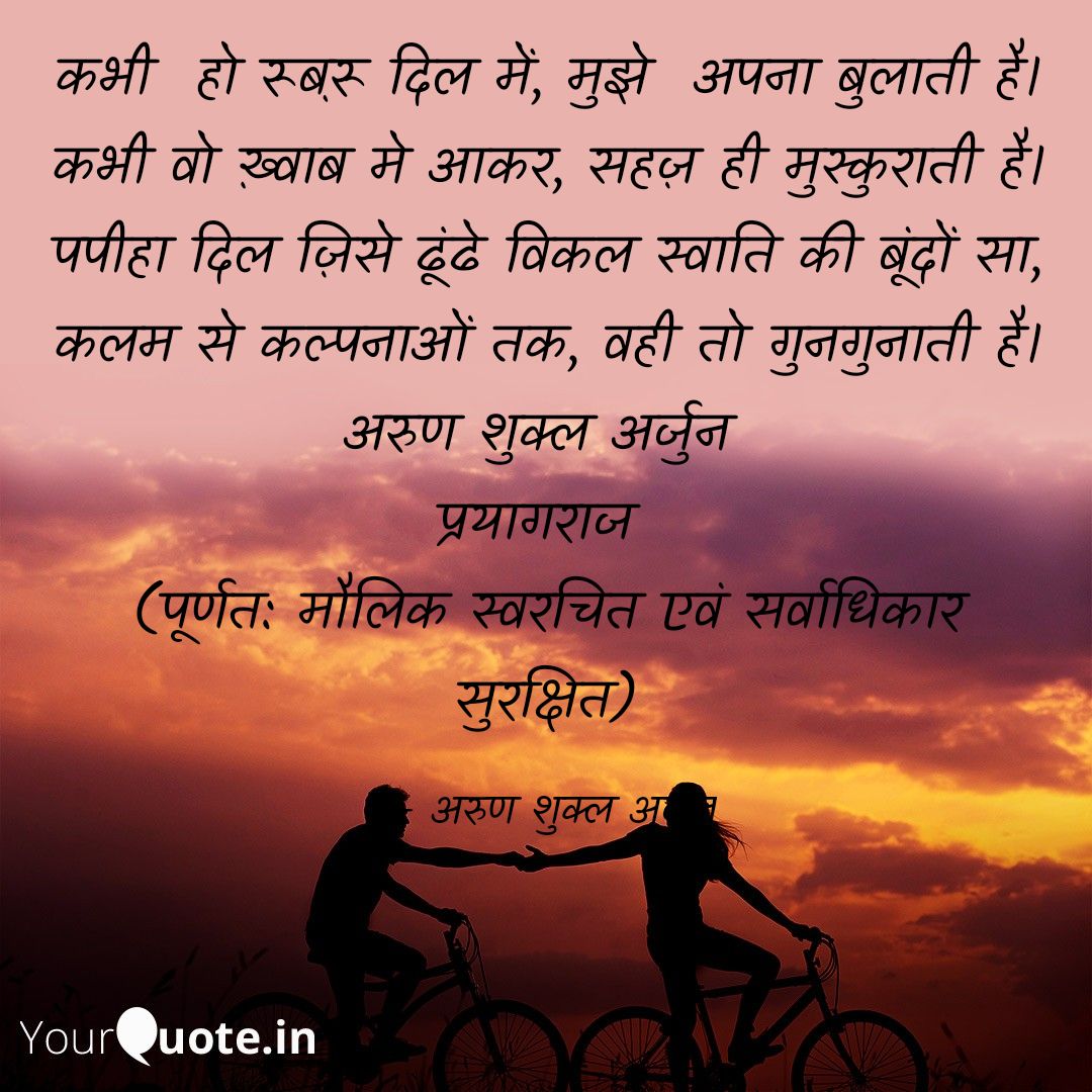 मुक्तक