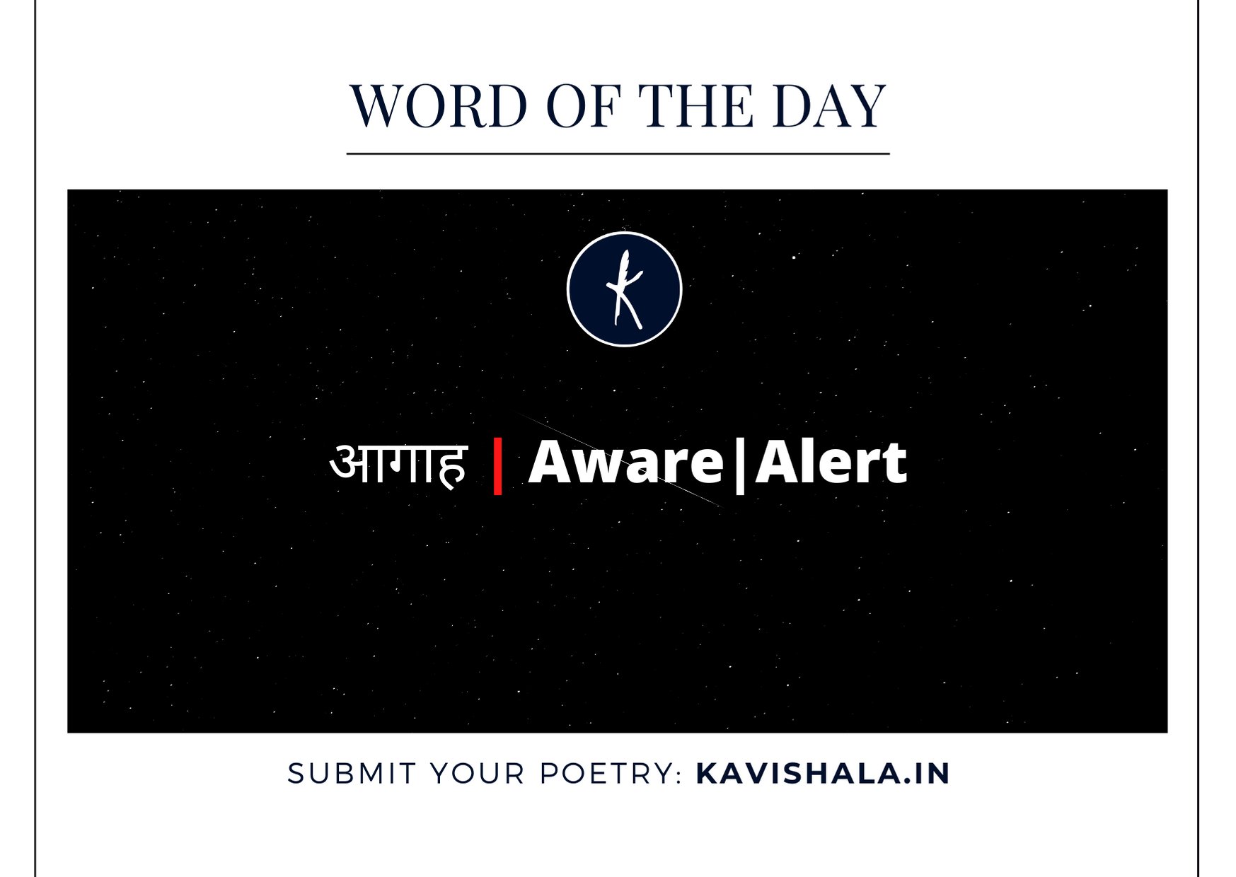 आगाह अपनी मौत से कोई बशर नहीं  सामान सौ बरस का है पल की ख़बर नहीं   - अरविन्द यादव https://t.co/rF6zGdMg9R  #Wordoftheday #Wordoftheday