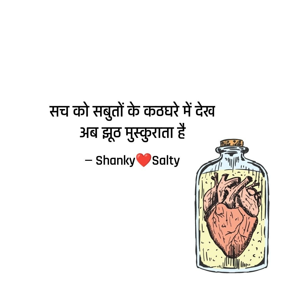 सुबूत's image