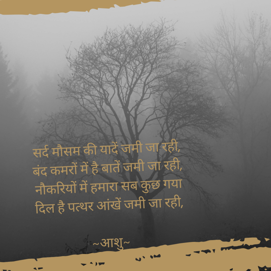 शायरी's image