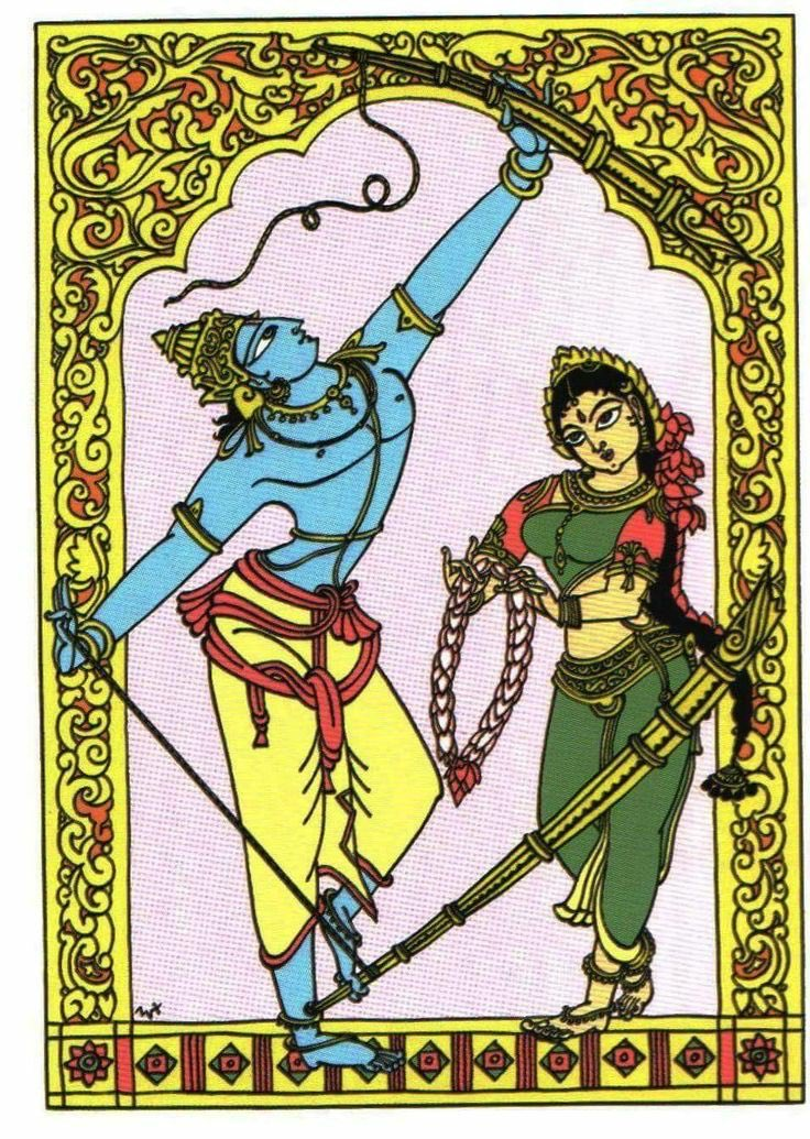 हे राम लो फिर अवतार!'s image