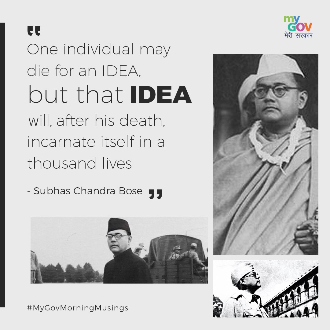 क्या समझाएं जमाने को नेताजी