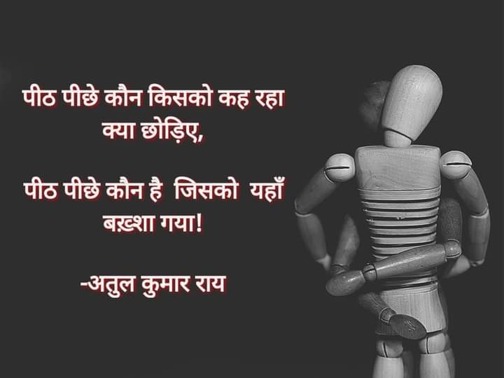 ग़जल's image