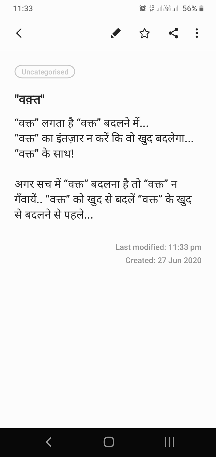 'वक़्त''s image