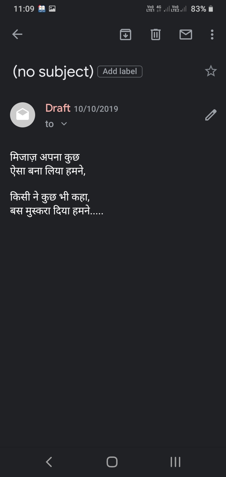 मिज़ाज's image