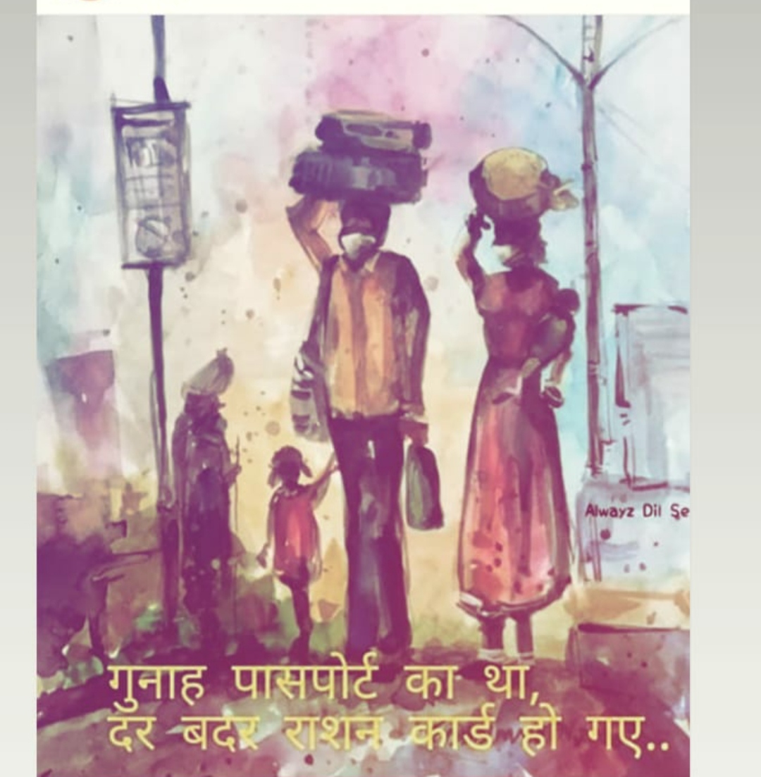 इक मजबूर का दस्तूर's image