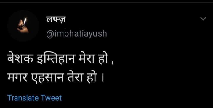 इम्तिहान