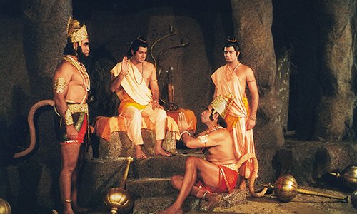 मेरे राम