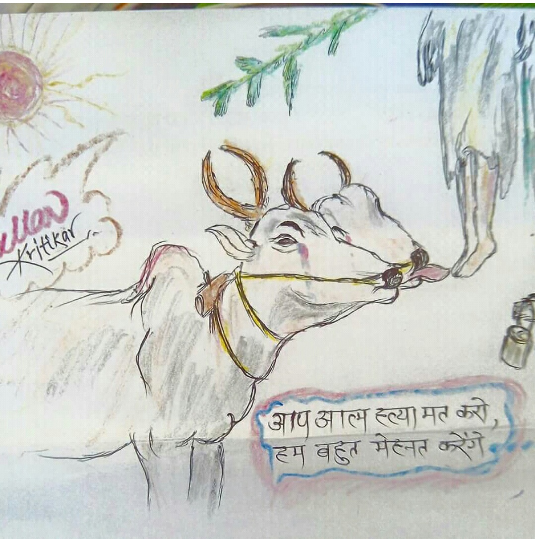 किसान देश की शान's image