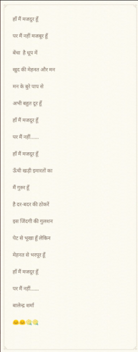 मजूदर