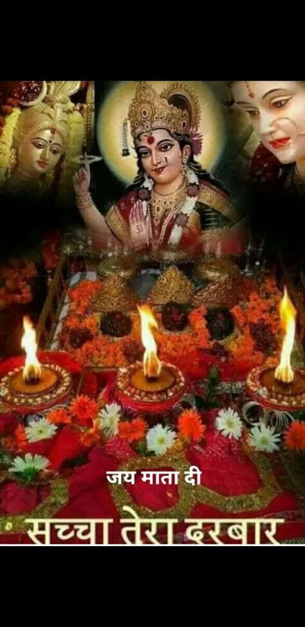 मत्तगयंद सवैया "माँ दुर्गा"