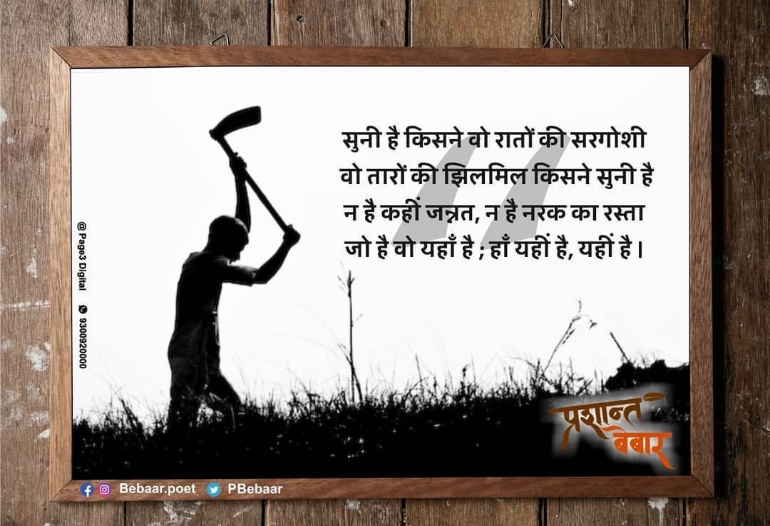 करम