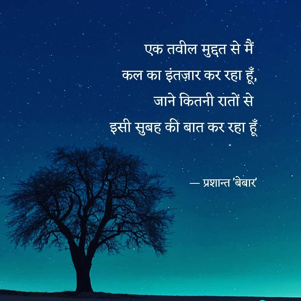 एक तवील मुद्दत से मैं