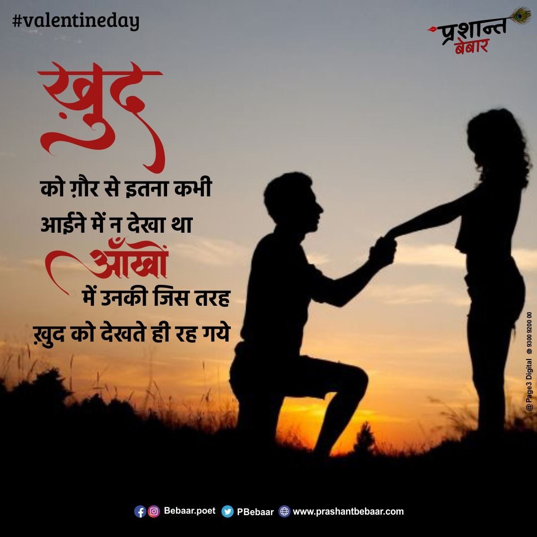 ख़ुद को ग़ौर से इतना कभी  आईने में न देखा था