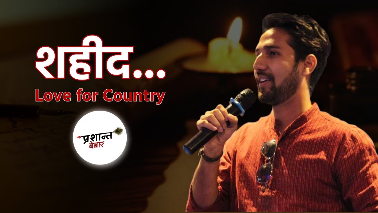 'Shaheed - Love for country''s image