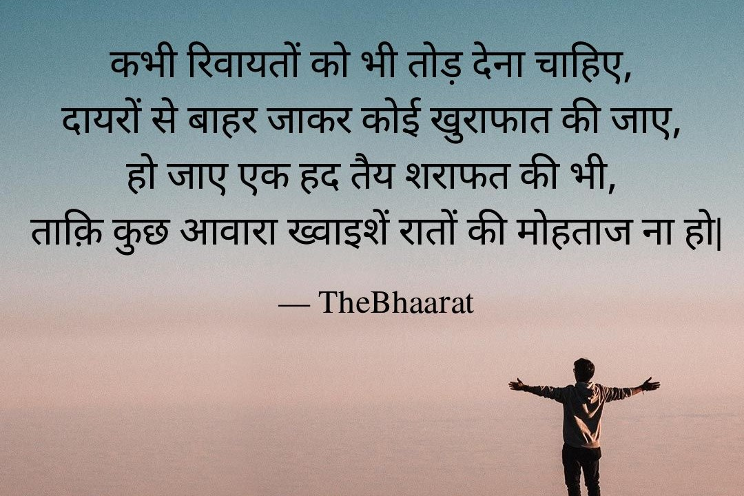 रिवायत's image