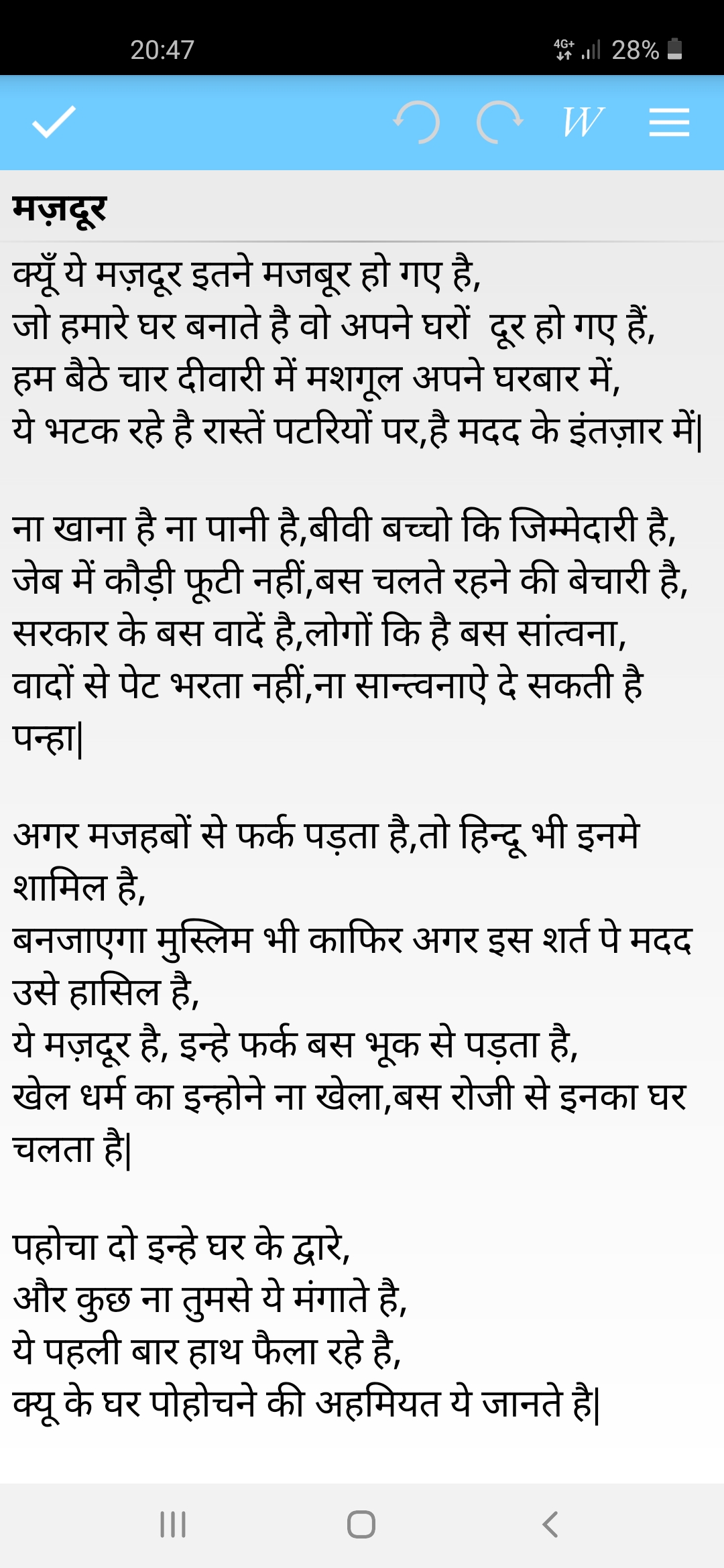 मज़दूर's image