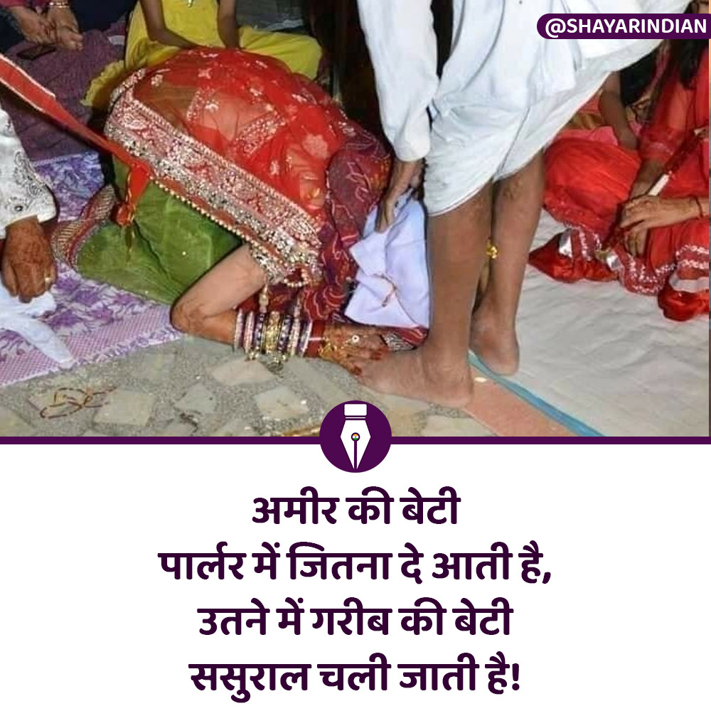 वो गोरी's image