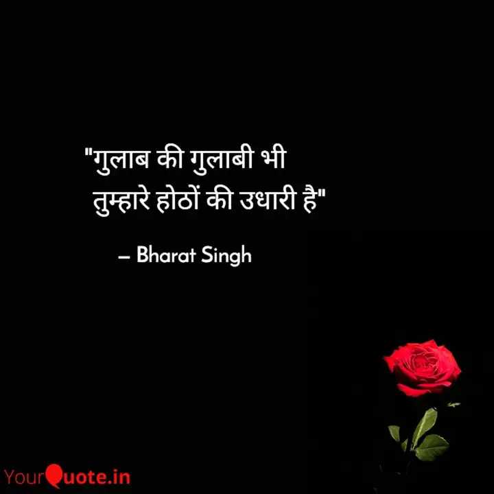 कविता मेरी प्रियसी 'शायरी संग्रह-1''s image