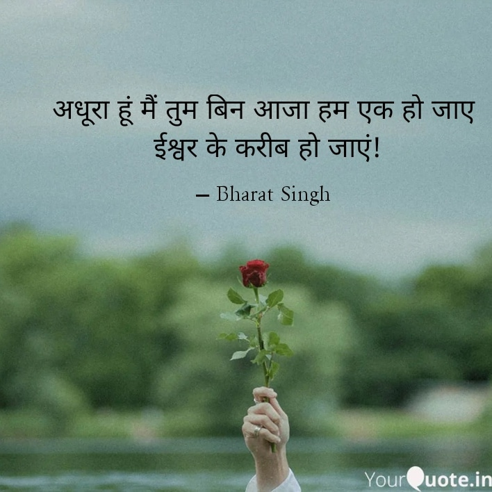 आजा हम एक हो जाएं's image