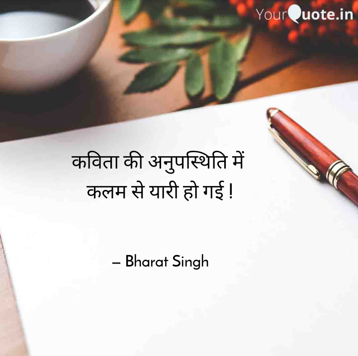 सुनना दिल से's image