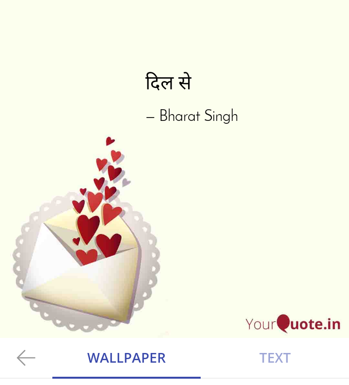 दिल से दिल तक's image