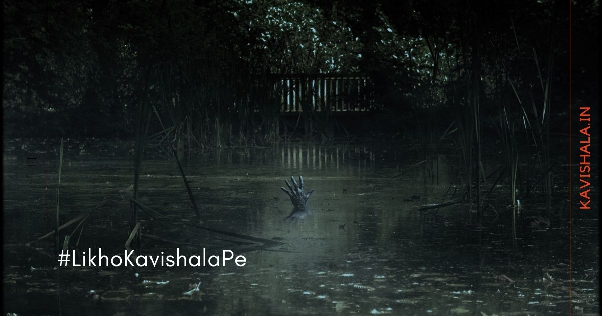 हादसा's image