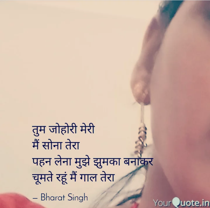 जीना सिखा दो's image