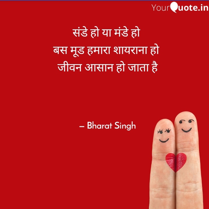 जीवन मंत्र's image