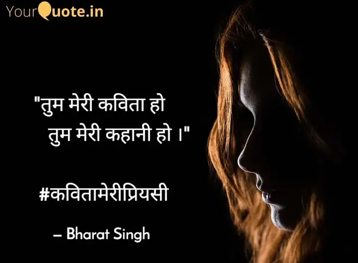 तुम्हें जीतना होगा प्रियसी's image