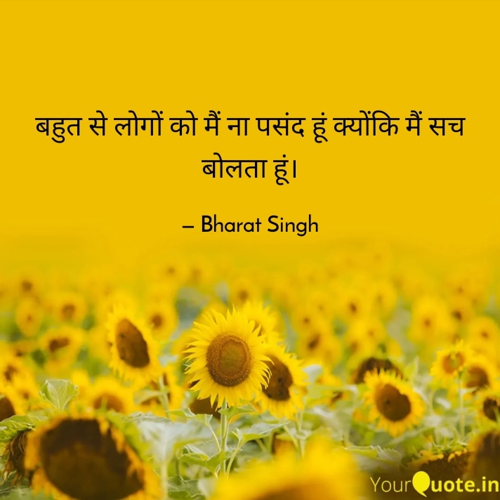 कविता ने सिखाया's image