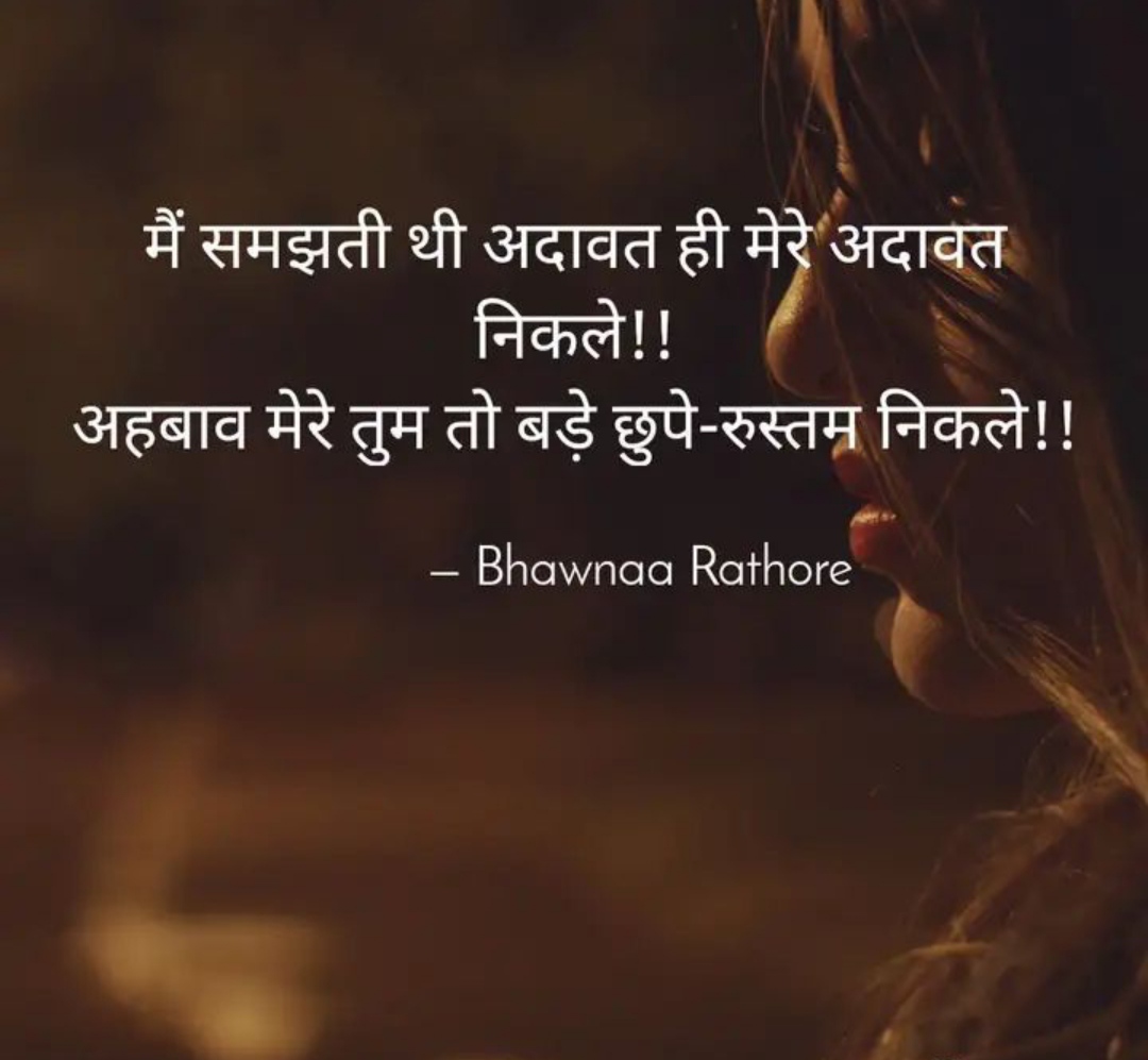 अहबाव मेरे!!'s image