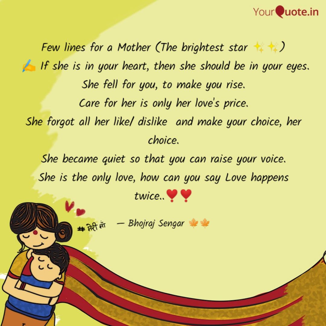 Maa