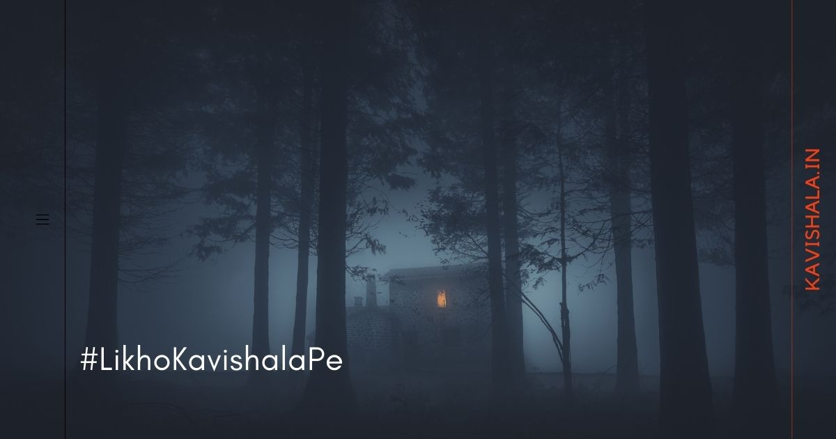 एक अधूरी ख्वाहिश's image