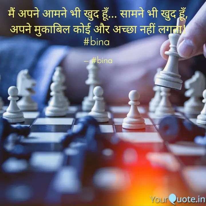 #bina