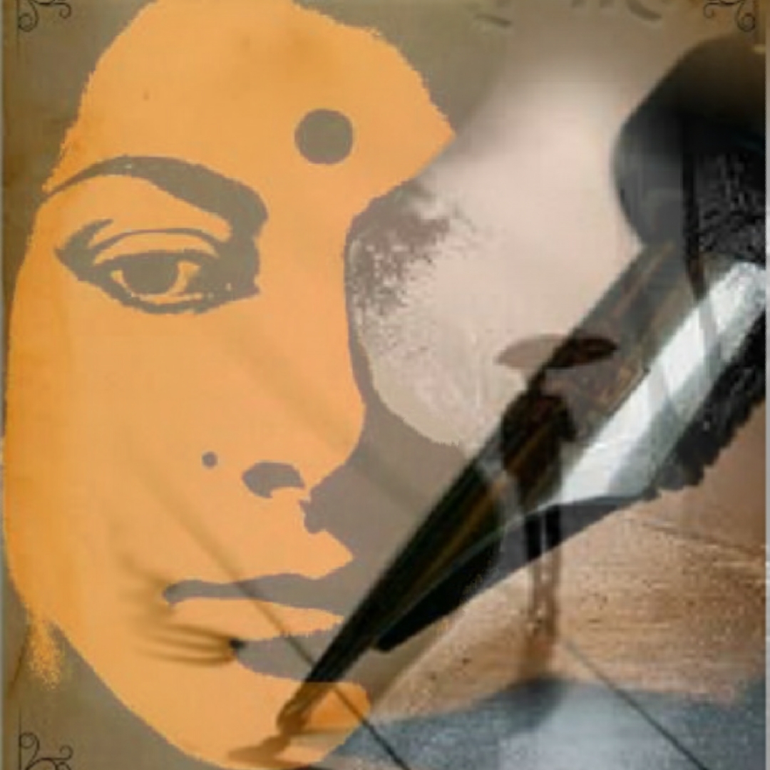 काग़जी बाज़ार's image