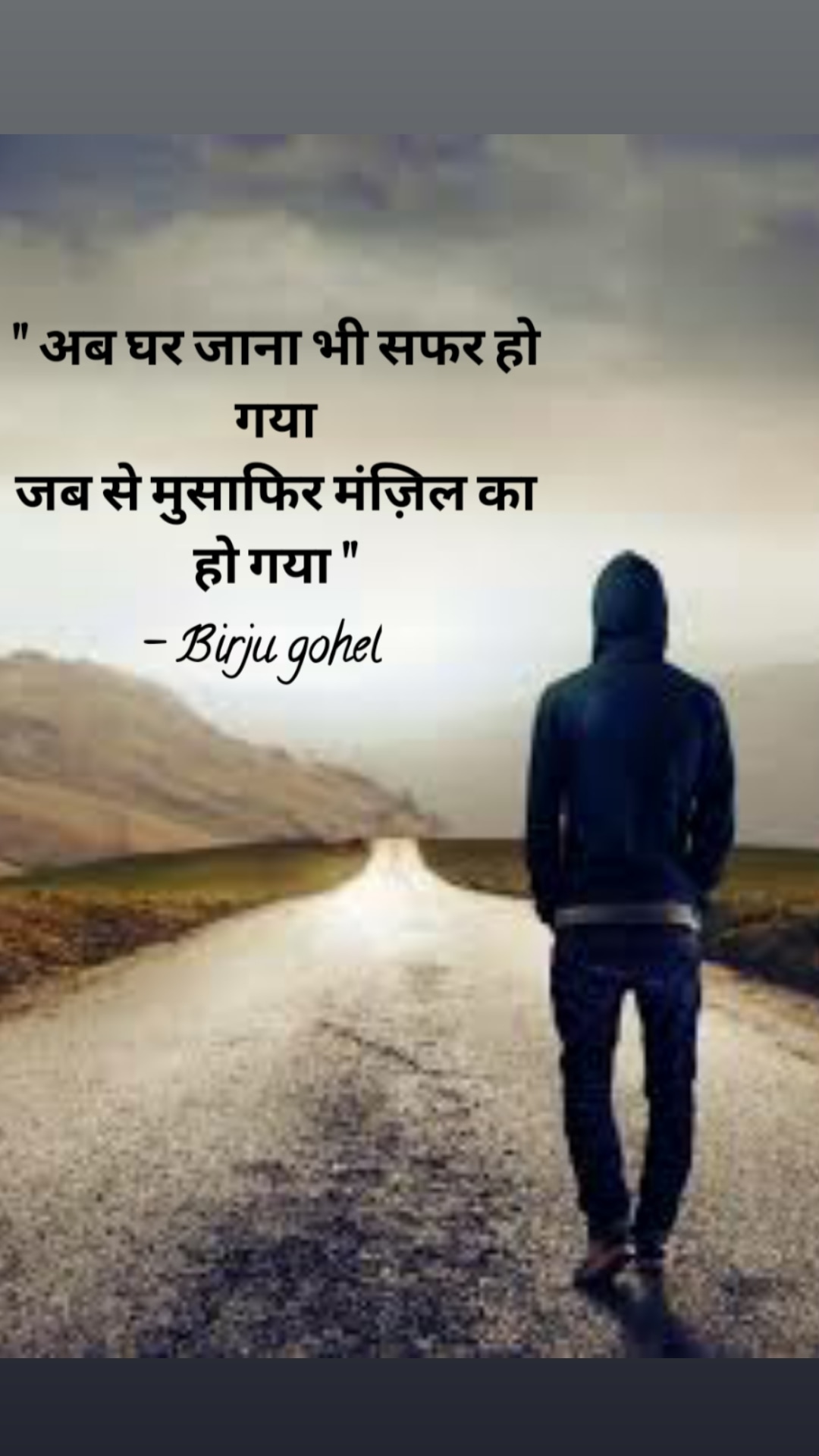 मंजिल