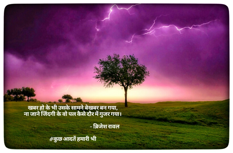 तेरे दिल के बिलकुल पास's image