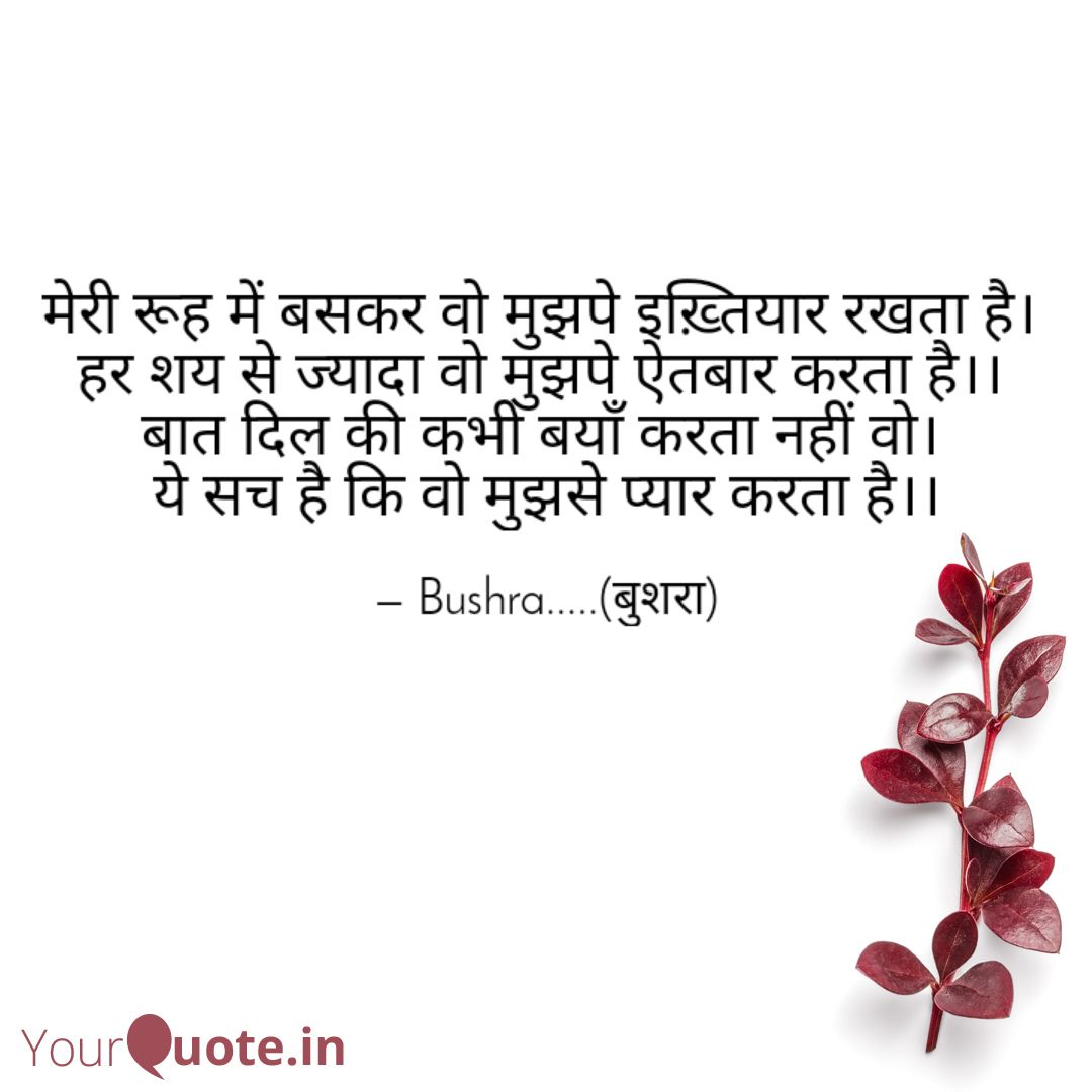 एक पागल सा लड़का