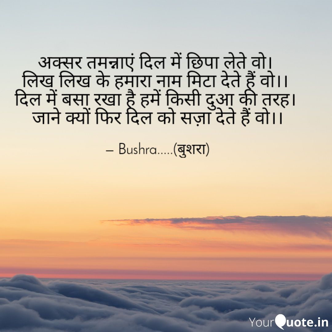 तमन्नाऐं