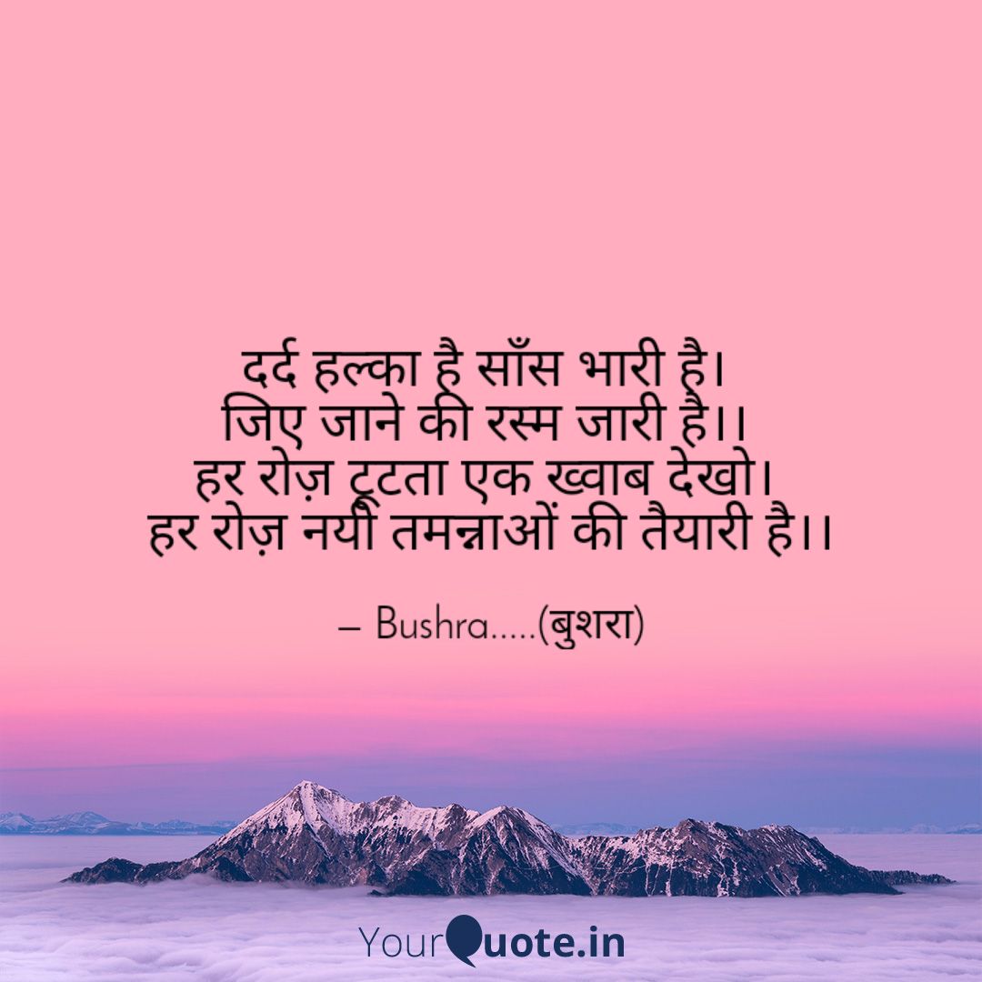 तमन्नाएं