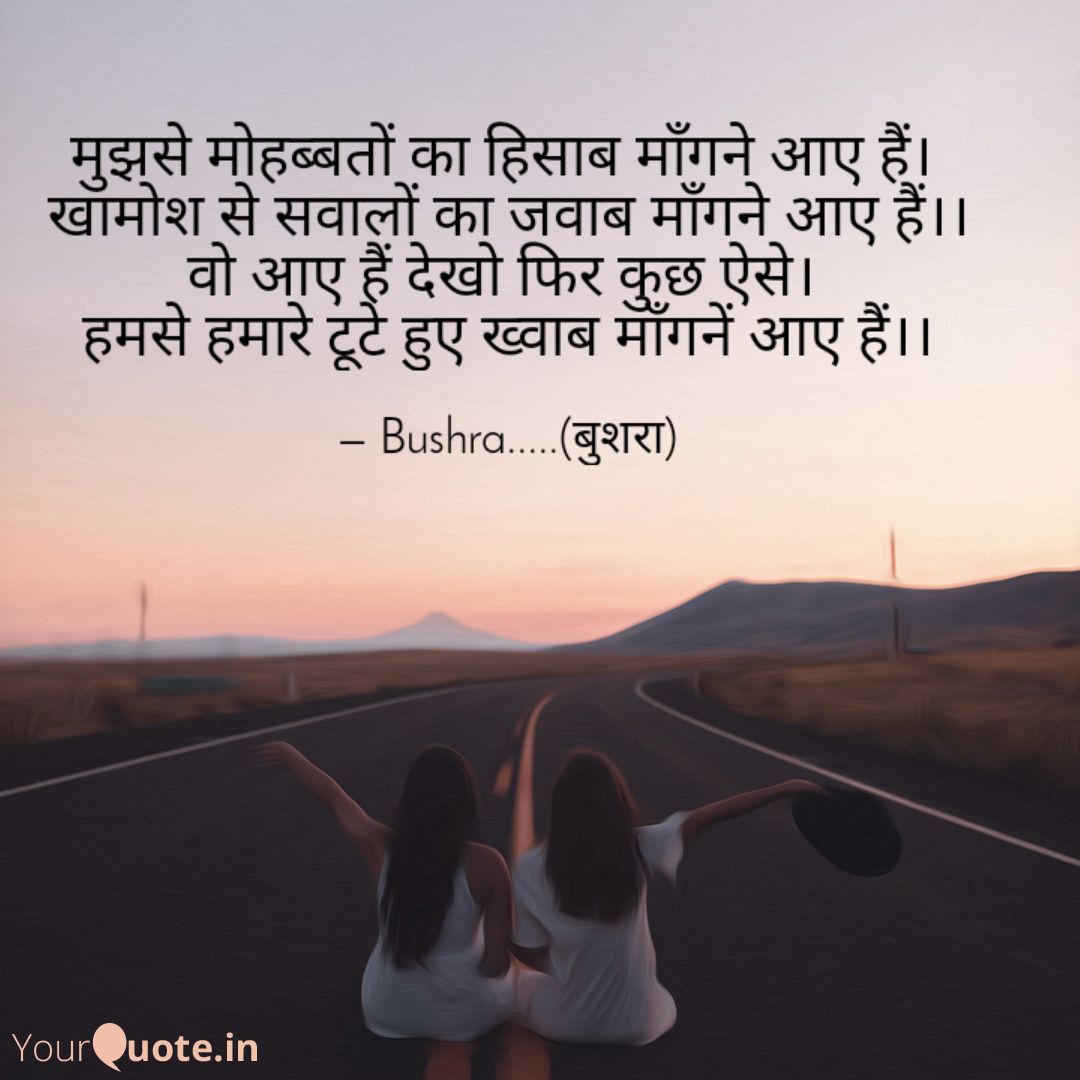 दर्द और खामोशी's image