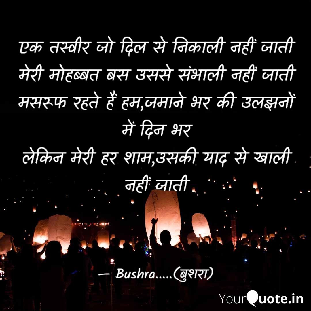 एक तस्वीर's image